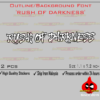 outline font rush of darkness YAMAHA MT25 Outline Font 'RUSH OF DARKNESS' Decals